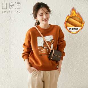白鹿語小鹿印花休閑上衣冬季 衛(wèi)衣女 減齡加絨加厚圓領寬松落肩長袖