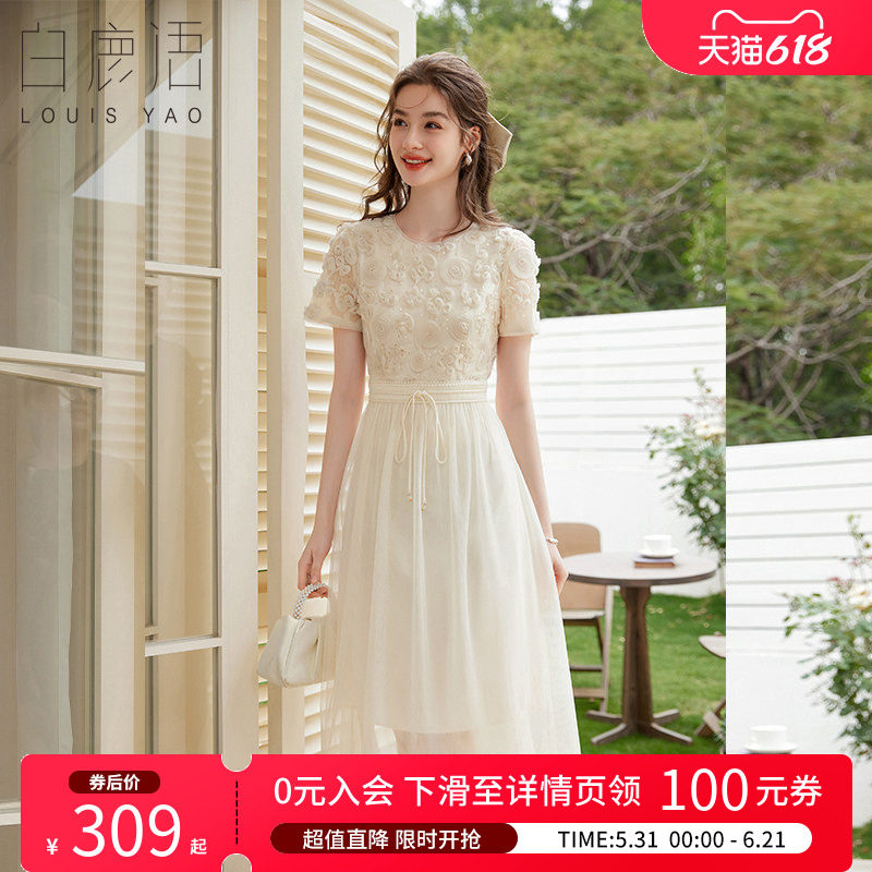 白鹿语 浪漫甜美立体花朵纱裙女 2026夏收腰大摆长裙温柔风连衣裙