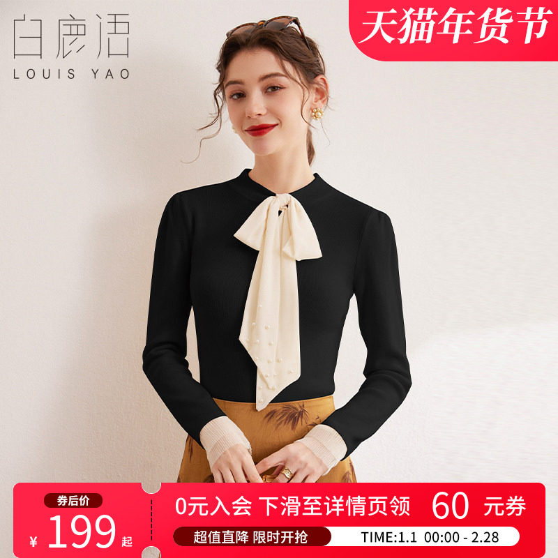 白鹿语气质时尚微弹圆领上衣24秋新款拼接钉珠蝴蝶结女式针织衫,女装/女士精品,毛针织衫,淘宝优惠券,粉丝福利购,淘宝优惠卷