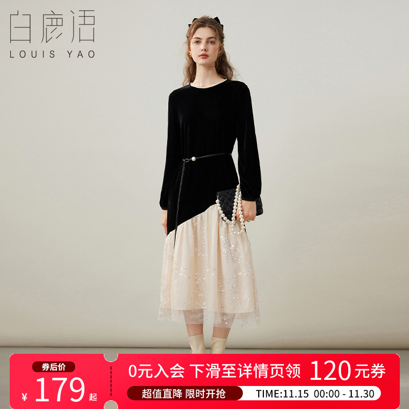 白鹿语优雅拼接网纱连衣裙