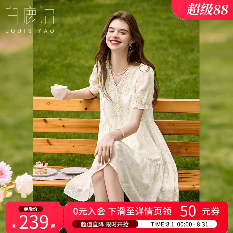 白鹿语重工亮片绣花裙夏款时尚花边V领收腰显瘦中长女连衣裙 - 实物图