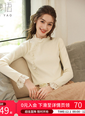 白鹿语蕾丝花边拼接高领针织衫25秋冬新款甜美内搭打底毛衣上衣