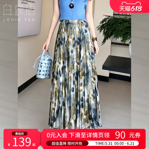 白鹿语夏晕染圆点压褶高腰半身裙