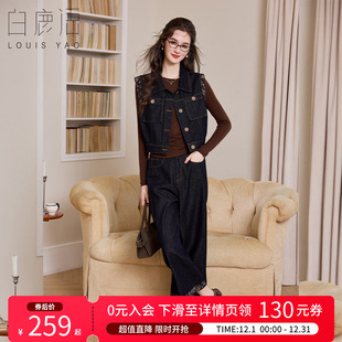 显瘦洋气套装 阔腿裤 两件套25早秋新款 白鹿语复古撞色拼接马甲长裤