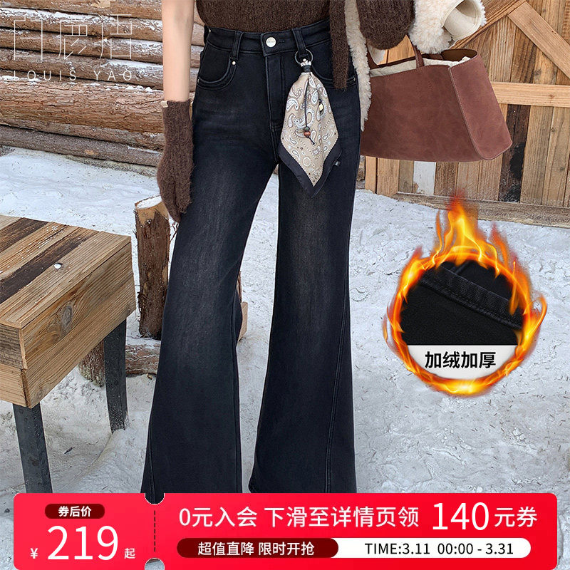 白鹿语加绒加厚喇叭牛仔裤25秋冬新款高腰显瘦百搭黑色长裤微喇裤