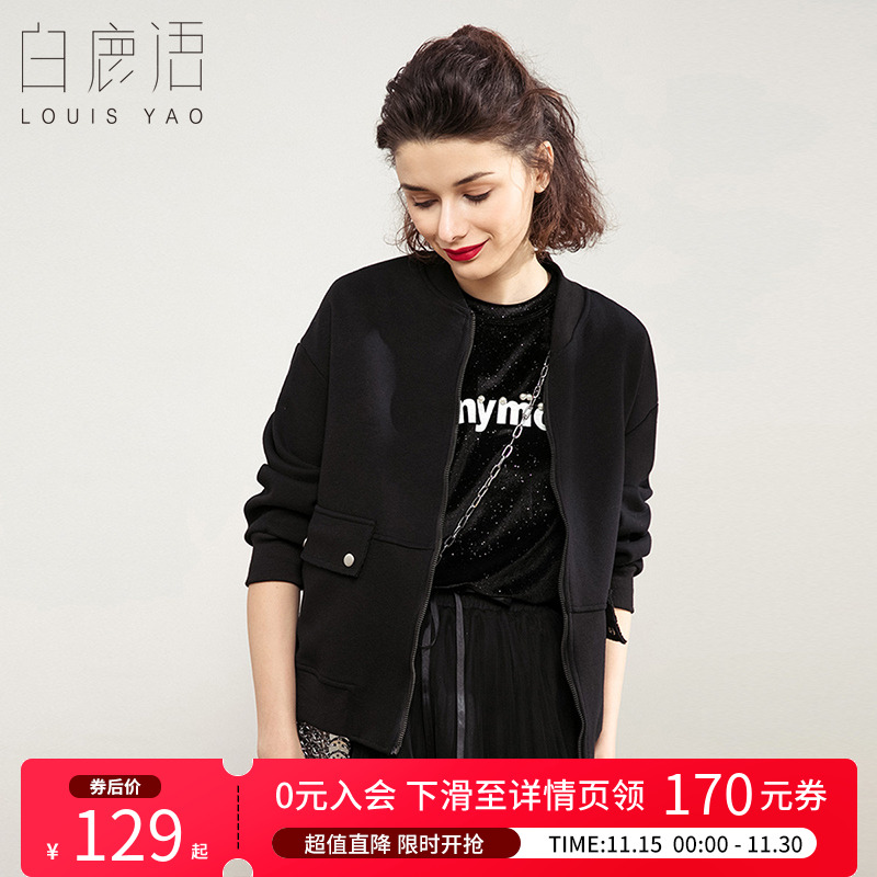 白鹿语纯色休闲棒球服秋冬季短外套夹克衫通勤落肩上衣街头女