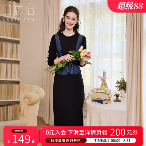 白鹿语通勤ol风马甲假两件连衣裙