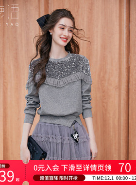 白鹿语拼接亮片花边卫衣女2025秋冬款甜美洋气加绒长袖圆领上衣