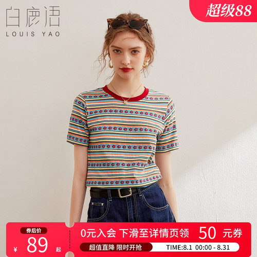 白鹿语撞色条纹刺绣短袖T恤女