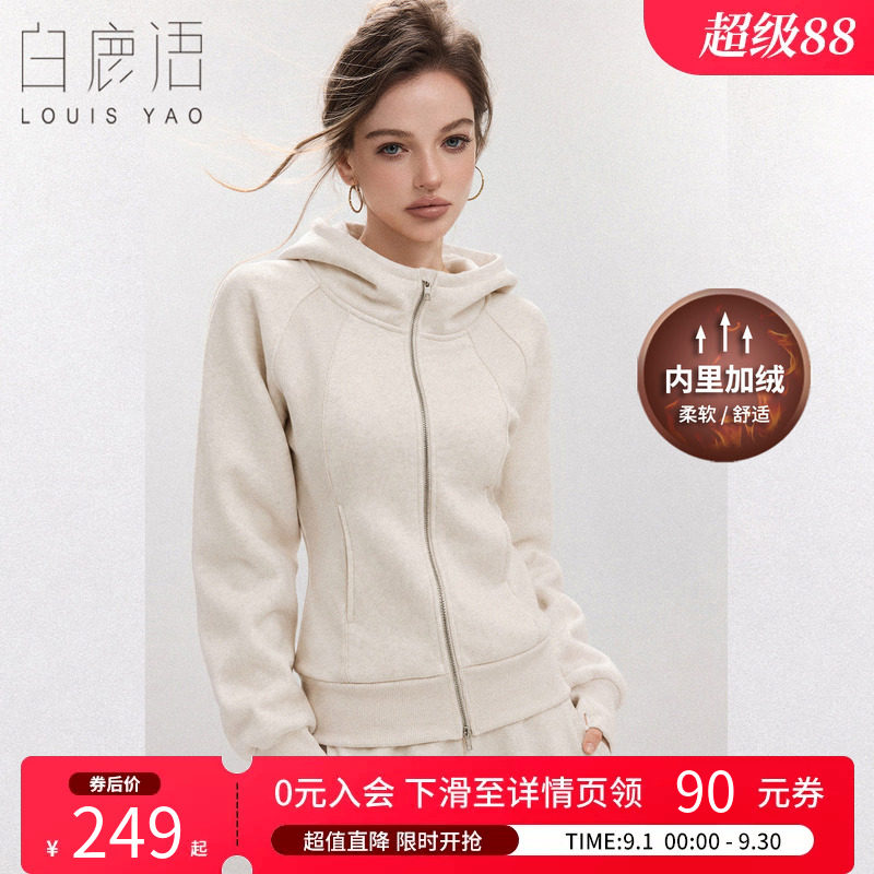 白鹿语休闲针织微弹加厚外套女