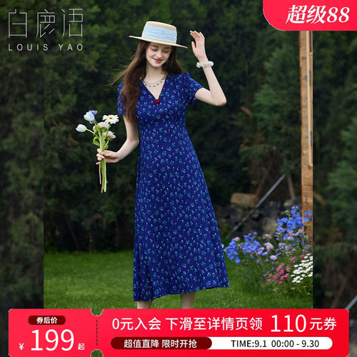 白鹿语夏季碎花V领收腰连衣裙