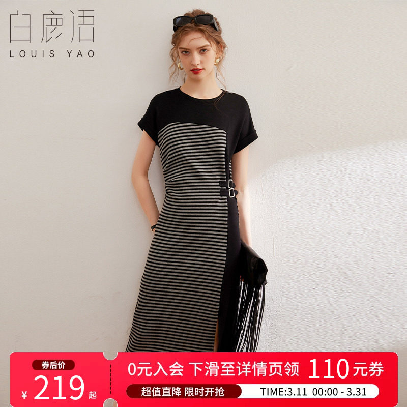 白鹿语 圆领收腰显瘦黑色条纹连衣裙女 2026夏针织裙短袖中长裙