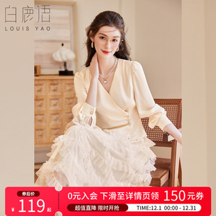 收腰显瘦气质纯色套头衬衫 白鹿语高级感法式 缎面V领衬衣25春新款