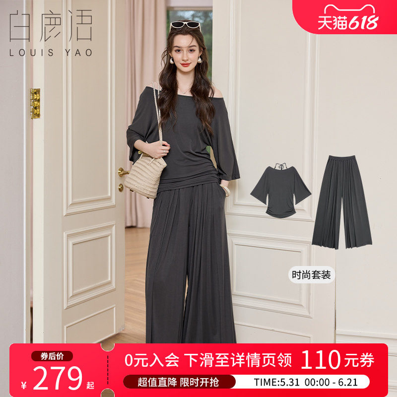 白鹿语韩系松弛感针织套装女