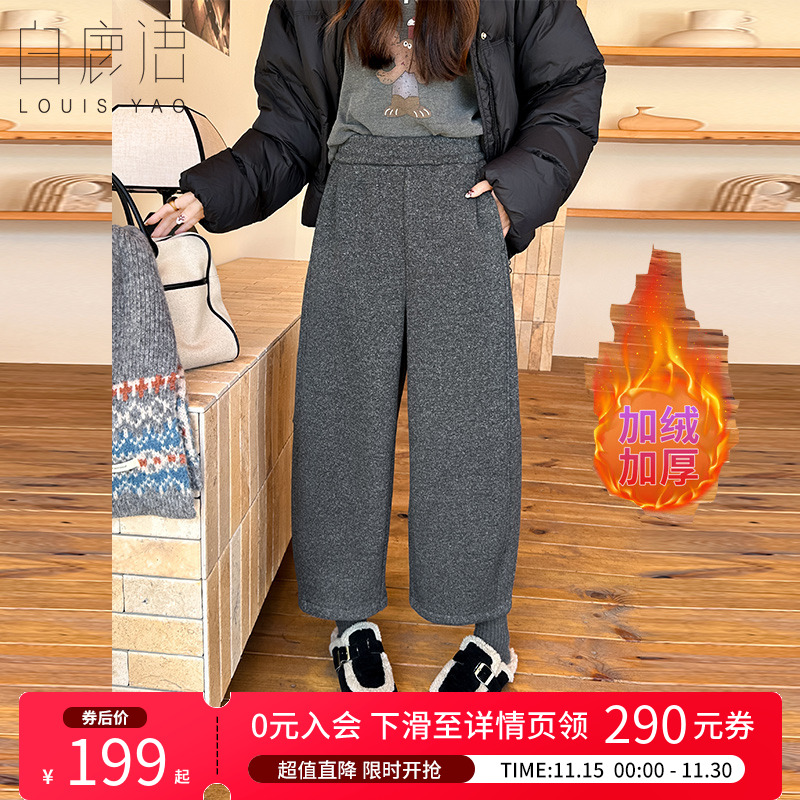 白鹿语加绒加厚九分弯刀裤