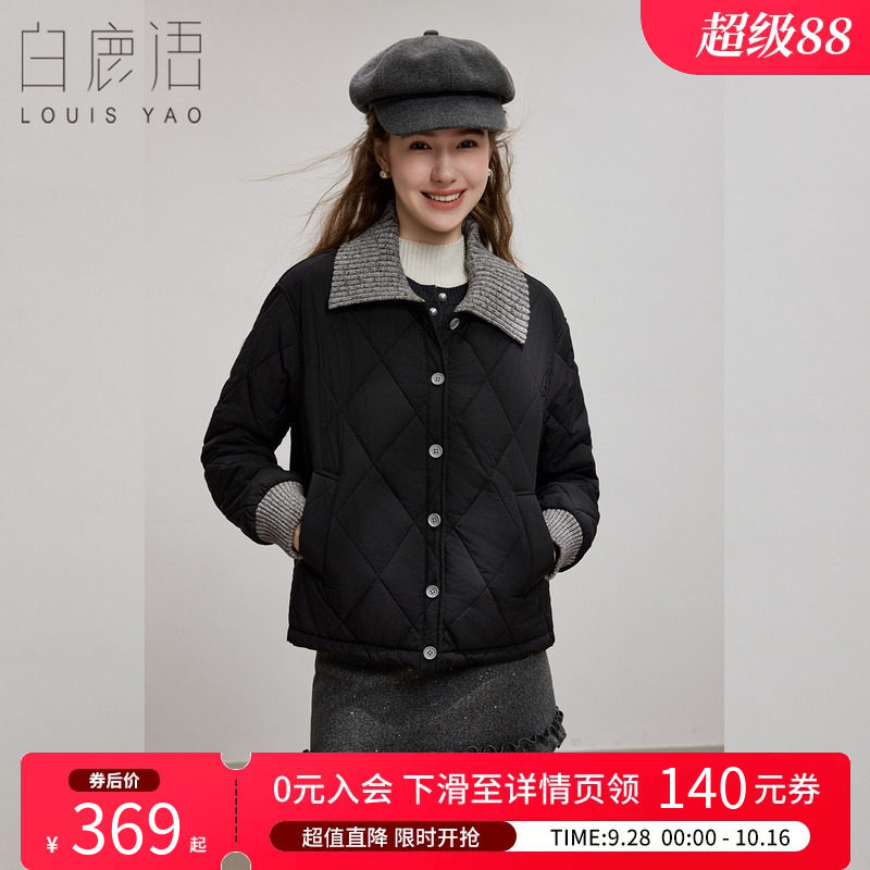 白鹿语加棉加厚针织拼接棉服女