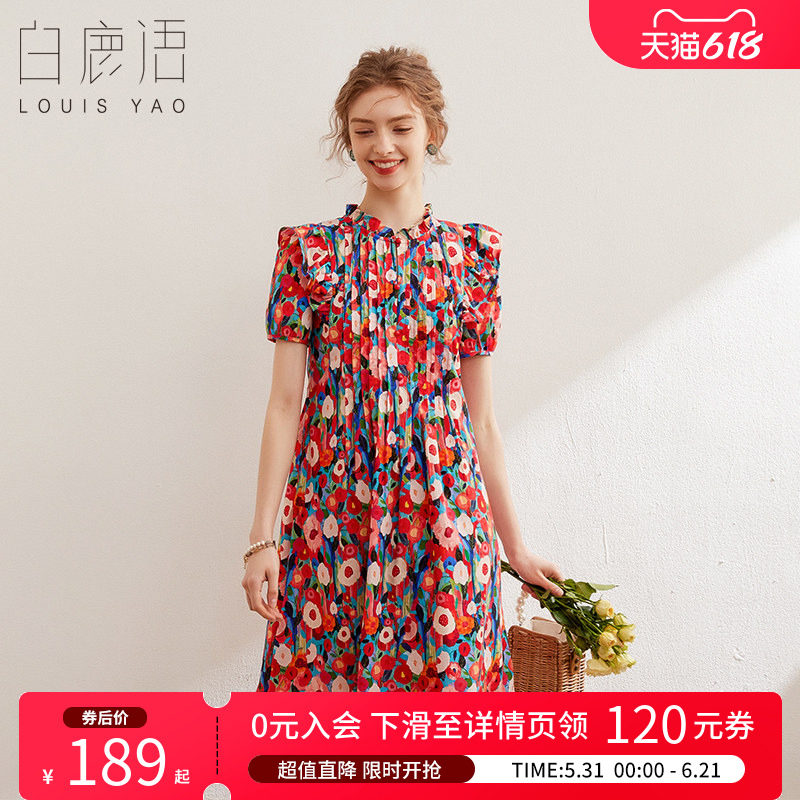 白鹿语 法式度假田园风印花裙短裙女 2026夏立领荷叶边短袖连衣裙