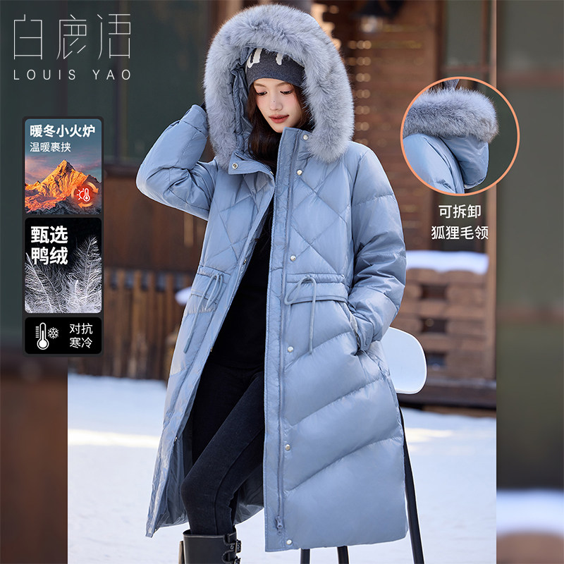 白鹿语鸭绒狐狸毛领羽绒服冬款气质通勤抽绳连帽中长款大衣外套女,女装/女士精品,羽绒服,淘宝优惠券,粉丝福利购,淘宝优惠卷