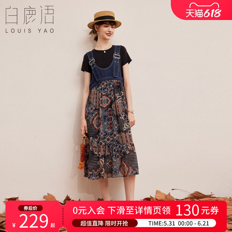白鹿语时尚背带裙夏季休闲无弹牛仔拼接碎花大裙摆女式连衣裙