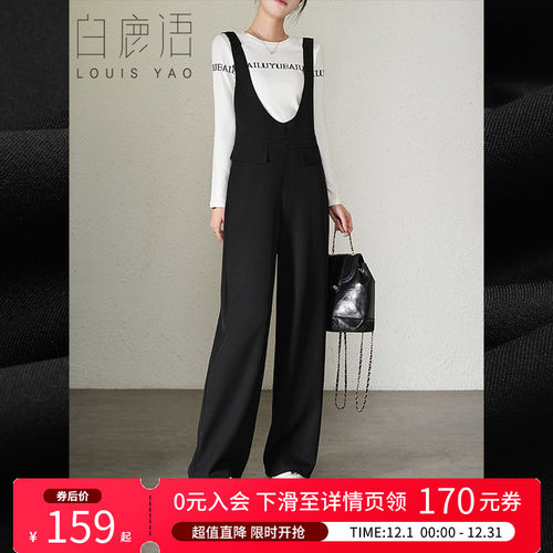 高腰休闲白鹿语长款背带裤