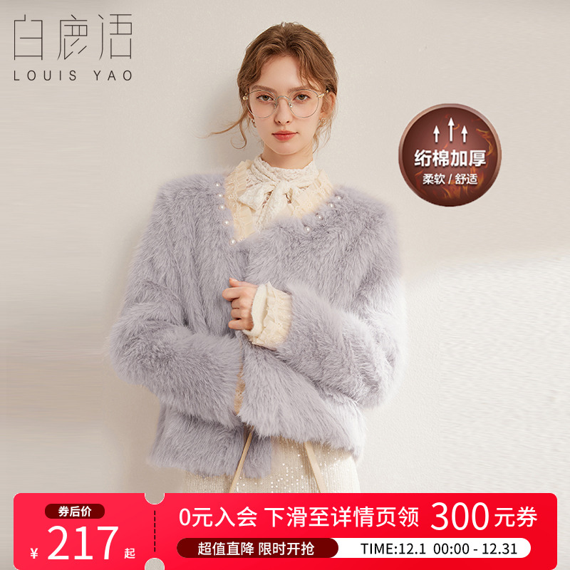 白鹿语优雅钉珠花边棉衣棉服