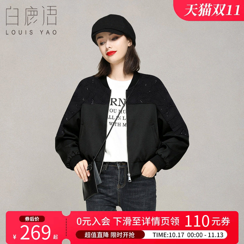 白鹿语甜酷棒球领外套女