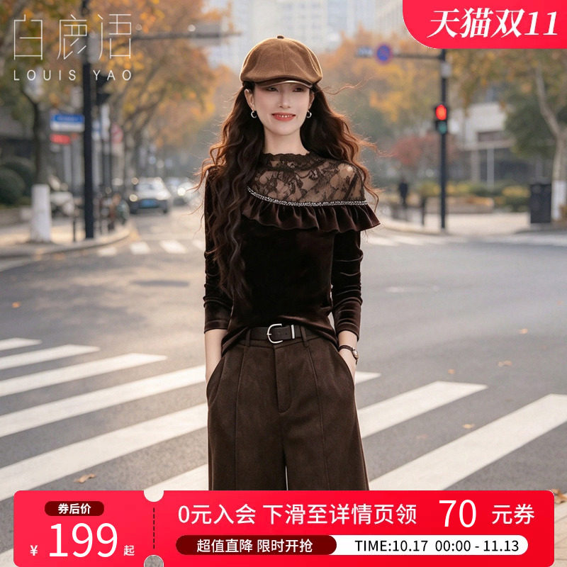 白鹿语蕾丝拼接丝绒长袖衬衣女