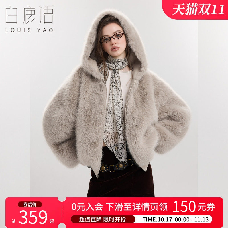 白鹿语双面穿仿狐狸毛外套女