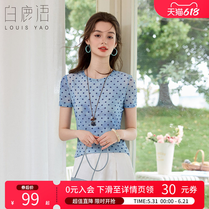 白鹿语法式复古针织波点T恤夏季