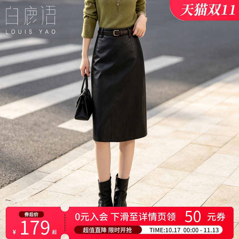 白鹿语复古通勤直筒半身裙女