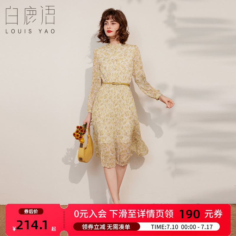 白鹿语优雅复古小立领碎花裙春季时尚甜美可拆腰带百褶裙连衣裙