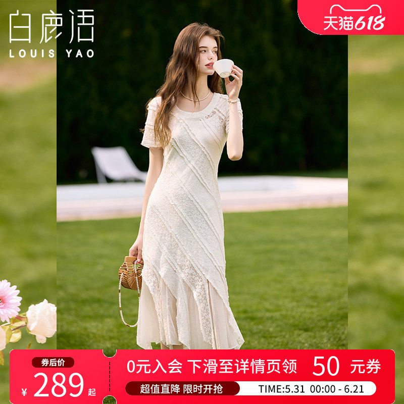 白鹿语 法式高级感蕾丝拼接2件套女 2026夏收腰修身鱼尾裙连衣裙