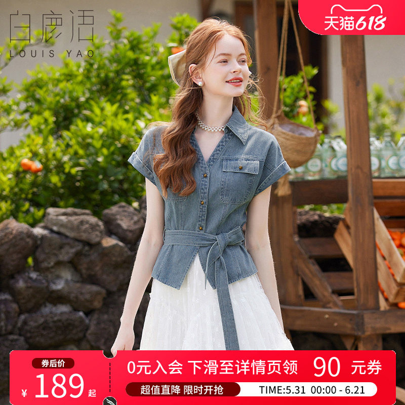 白鹿语 减龄风收腰系带牛仔衬衣女 2026夏休闲显瘦翻领短袖衬衫