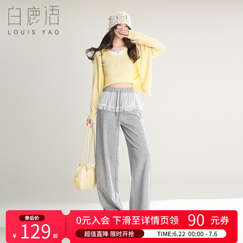 白鹿语屁帘蕾丝拼接束脚休闲裤女春秋款高腰宽松阔腿裤长裤