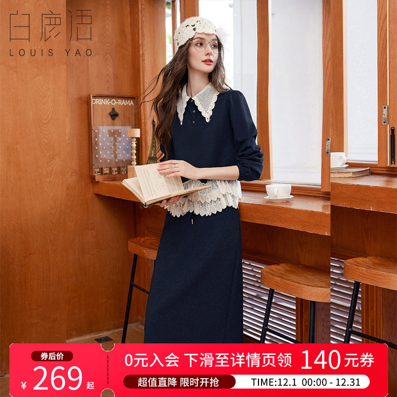 白鹿语韩系蕾丝拼接套装女25秋冬款撞色假两件卫衣半身裙2件套