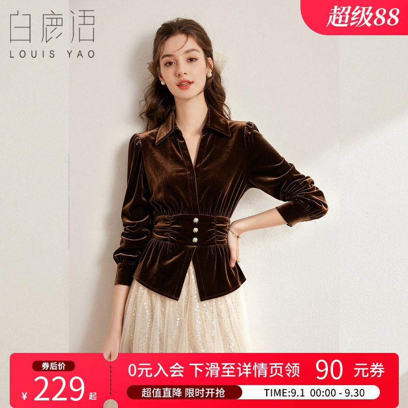 白鹿语轻熟风咖色丝绒衬衫女