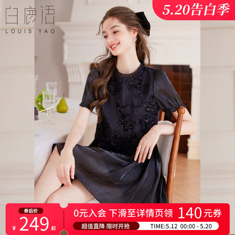 白鹿语小众复古拼接花朵小黑裙夏款亮片木耳边气质女式连衣裙