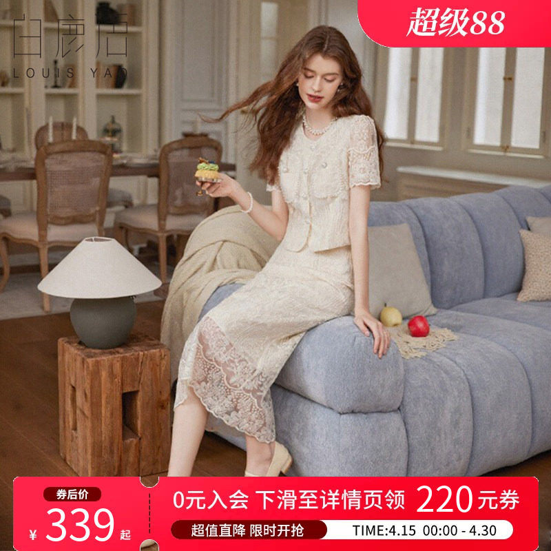 白鹿语高级感小香风少女小礼服镂空绣花两件套夏款钉珠套装