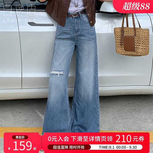 白鹿语复古高腰破洞毛边牛仔裤
