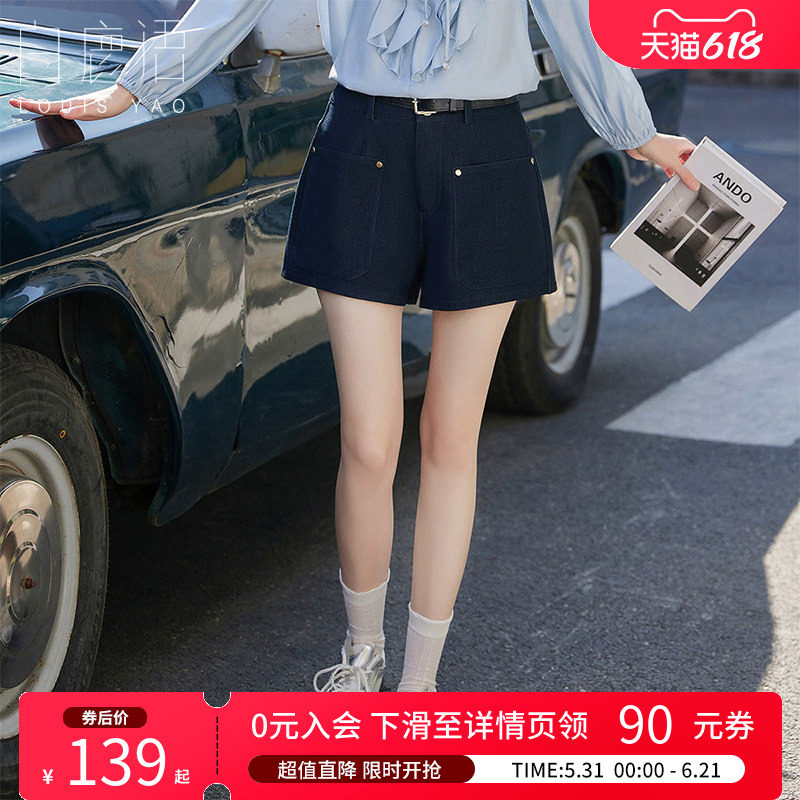 白鹿语 简约复古深蓝色短裤女 2026夏日常百搭通勤ol风休闲裤短裤