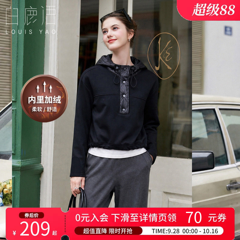 白鹿语慵懒风连帽加绒卫衣女
