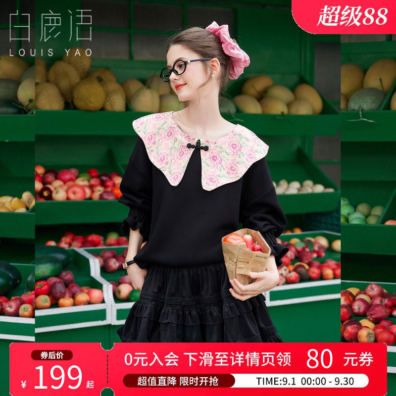 白鹿语中式撞色花型娃娃领卫衣女