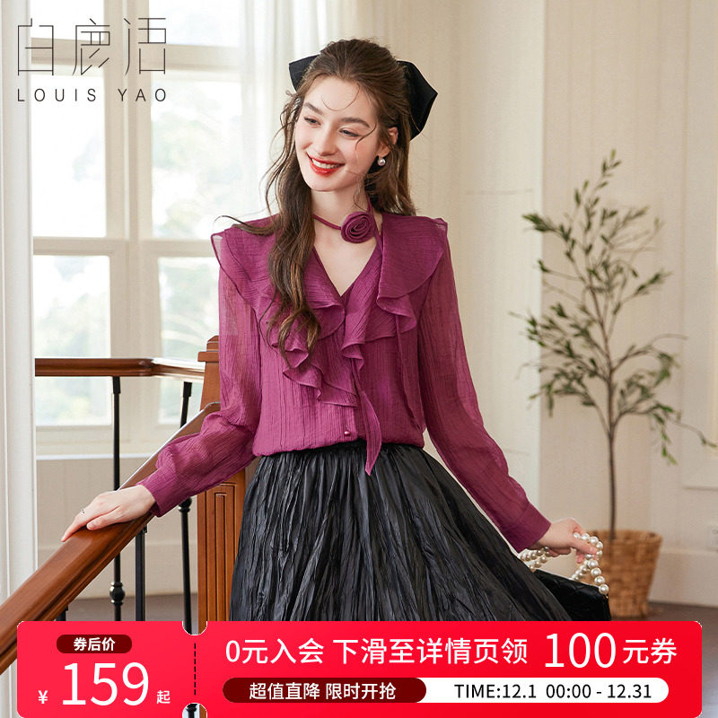 白鹿语法式荷叶边立体花朵衬衫25秋新款复古设计感别致小衫上衣