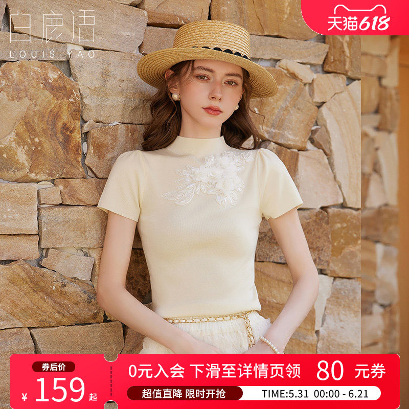白鹿语淑女风立体花朵半高领短袖针织衫26春新款修身设计感上衣
