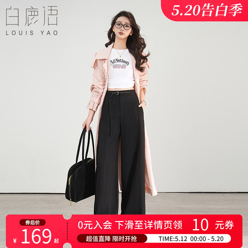 白鹿语黑色高级感宽松阔腿休闲裤女2025春季新款垂坠感直筒裤子
