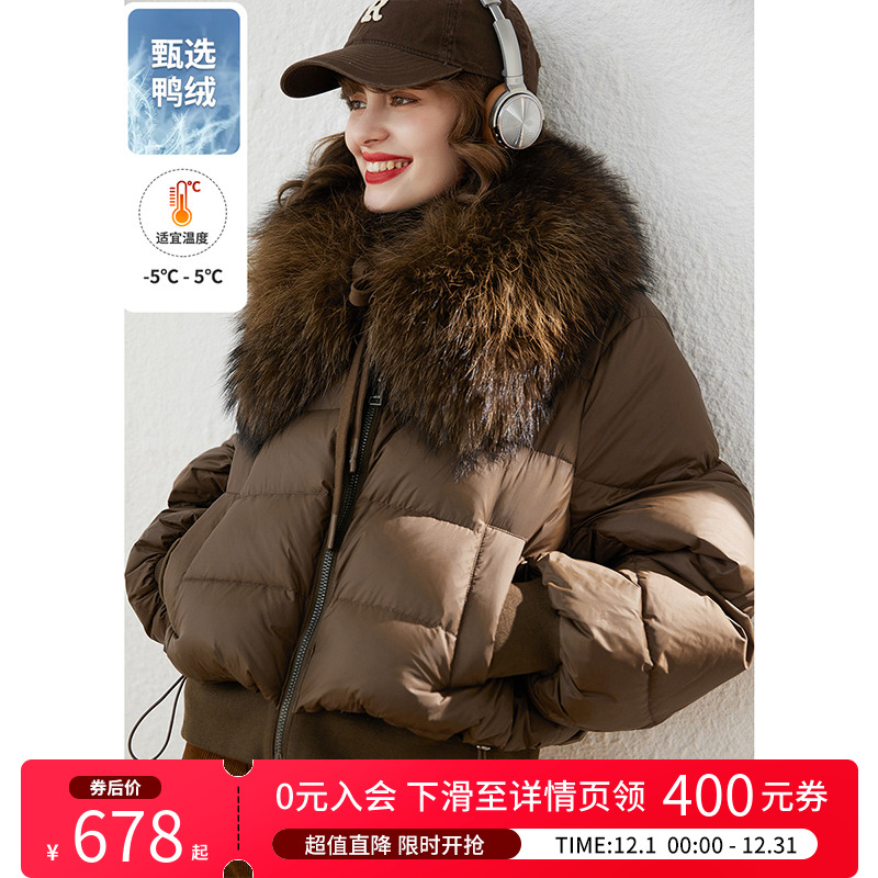 白鹿语时髦短款毛领拼接羽绒服