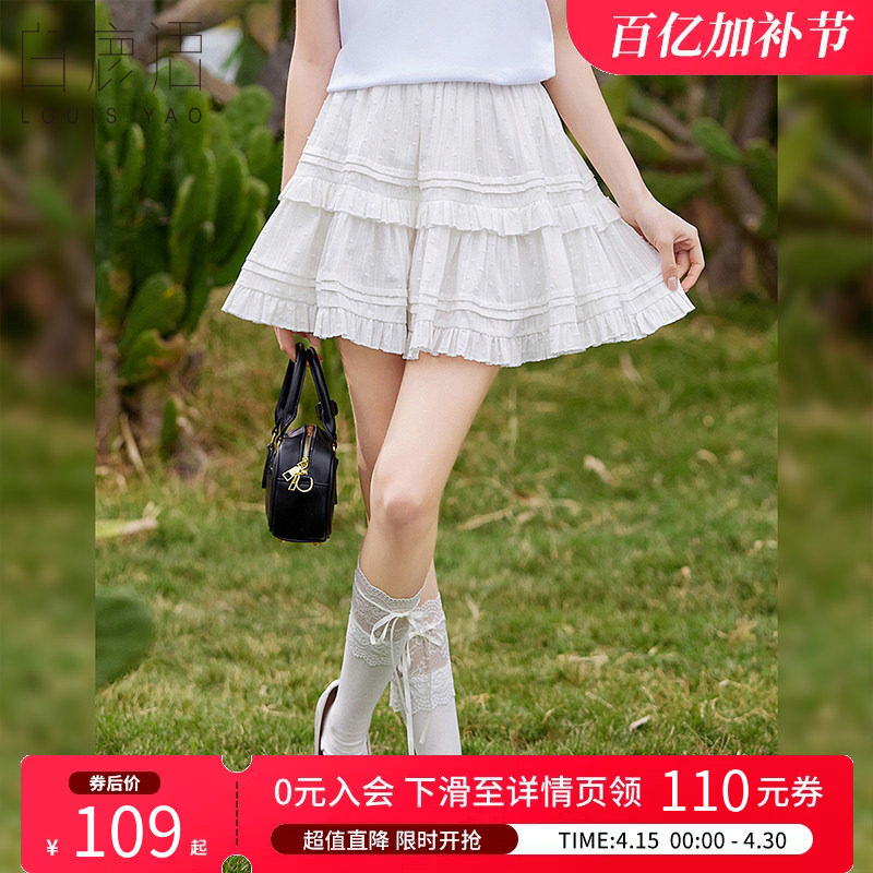 白鹿语白色花边拼接蛋糕裙短裙25夏新款芭蕾风高腰小个子半身裙
