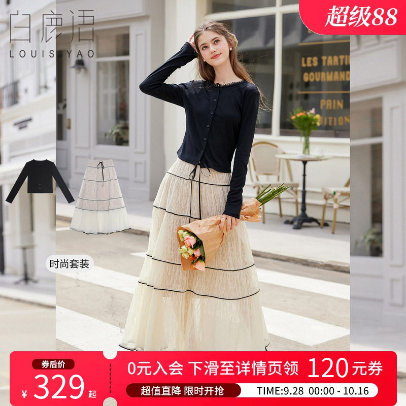 白鹿语法式温柔撞色两件套女