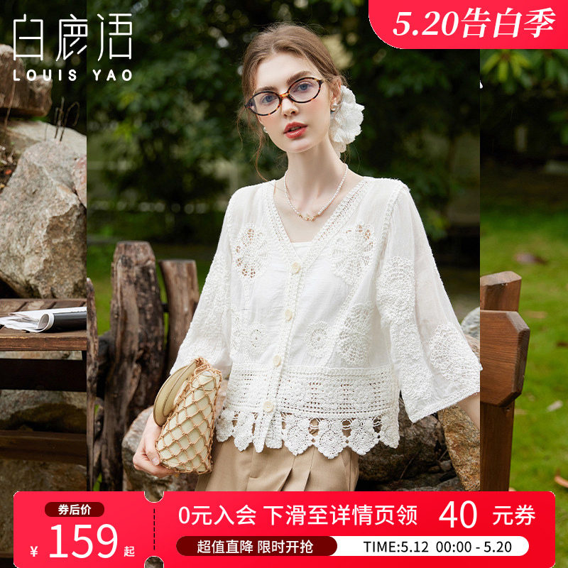 白鹿语法式镂空复古蕾丝上衣女图片