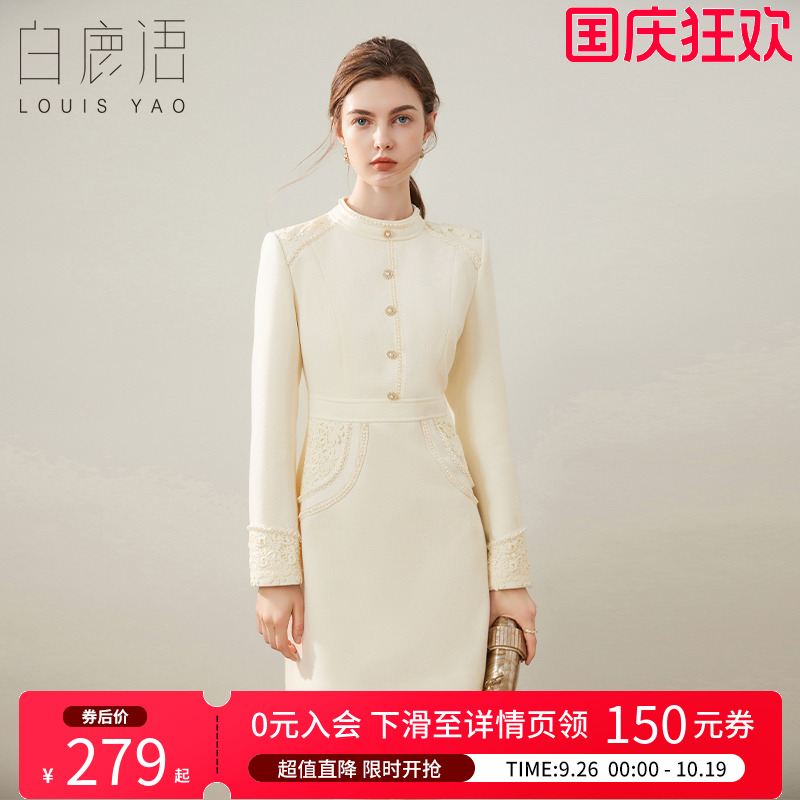 白鹿语优雅拼接蕾丝收腰连衣裙